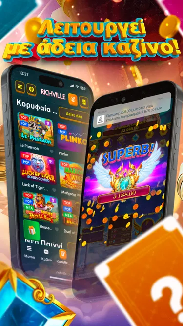 Rich Casino Screenshot