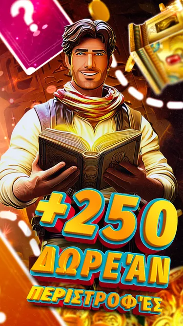 Rich Casino Screenshot